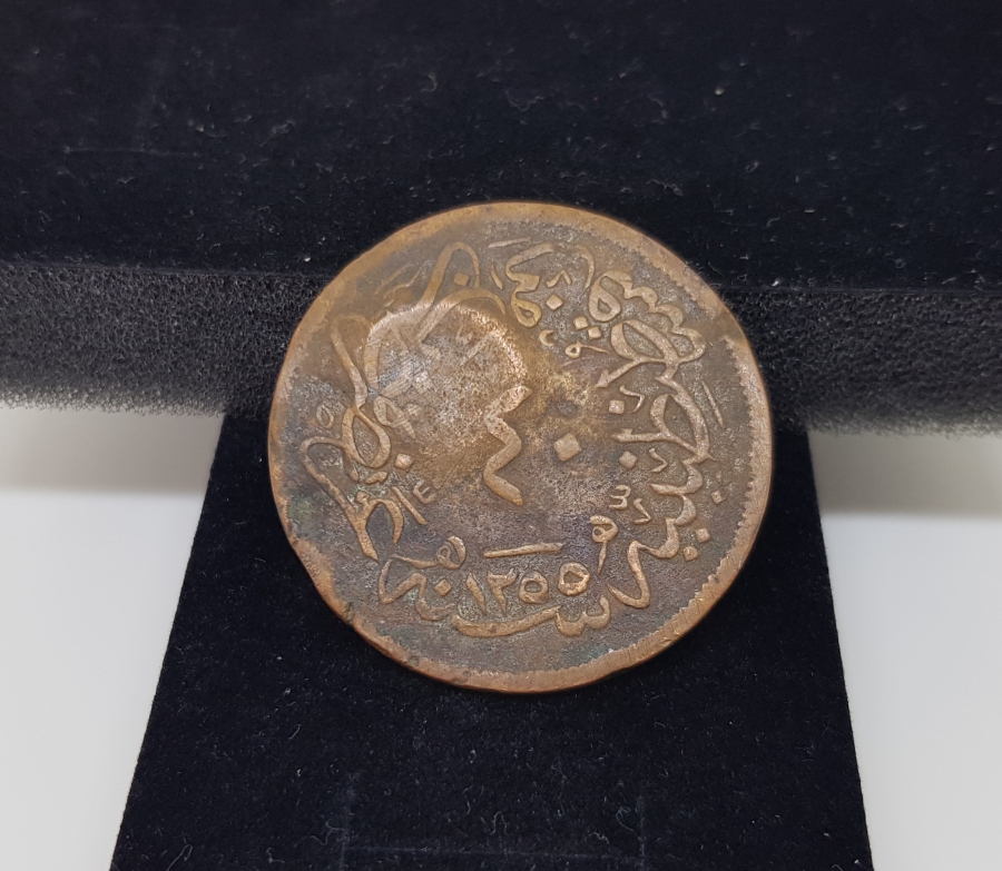 LEFKOŞA BELEDİYESİ KONTURMARKLI ABDÜLMECİT HAN DÖNEMİ 40 PARA