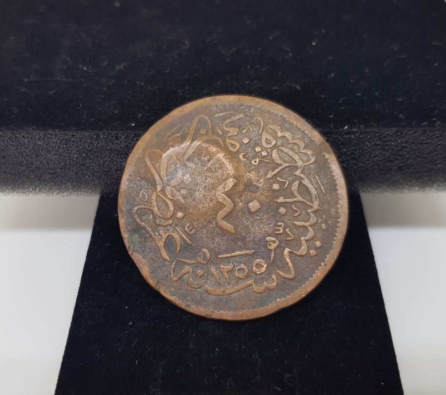 LEFKOŞA BELEDİYESİ KONTURMARKLI ABDÜLMECİT HAN DÖNEMİ 40 PARA