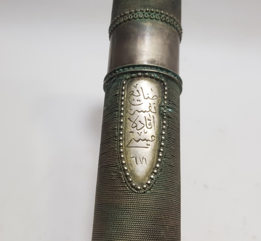 OSMANLI DÖNEMİ ÇOK NADİR SANAYİ NEFİSE AKADEMİSİ TÖREN MEŞALESİ