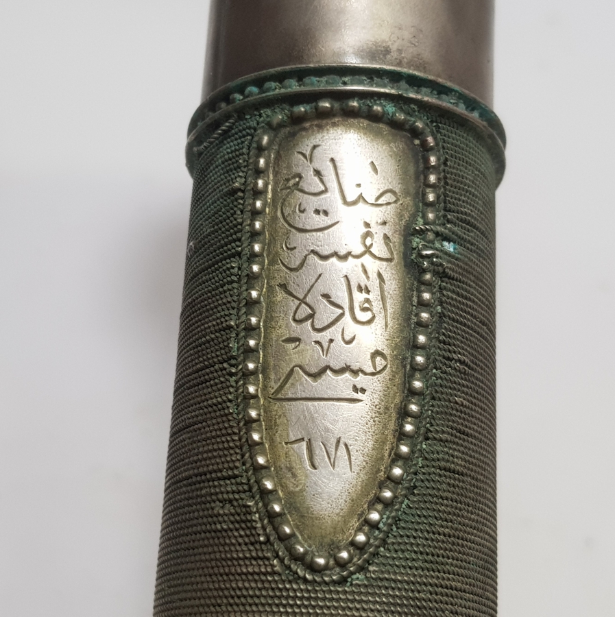 OSMANLI DÖNEMİ ÇOK NADİR SANAYİ NEFİSE AKADEMİSİ TÖREN MEŞALESİ