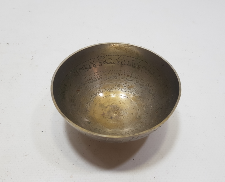 İÇİ AYETLERLE DEKORLU HİCAZ İŞİ ANTİKA ŞİFA TASI