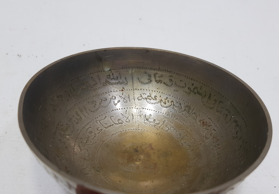 İÇİ AYETLERLE DEKORLU HİCAZ İŞİ ANTİKA ŞİFA TASI