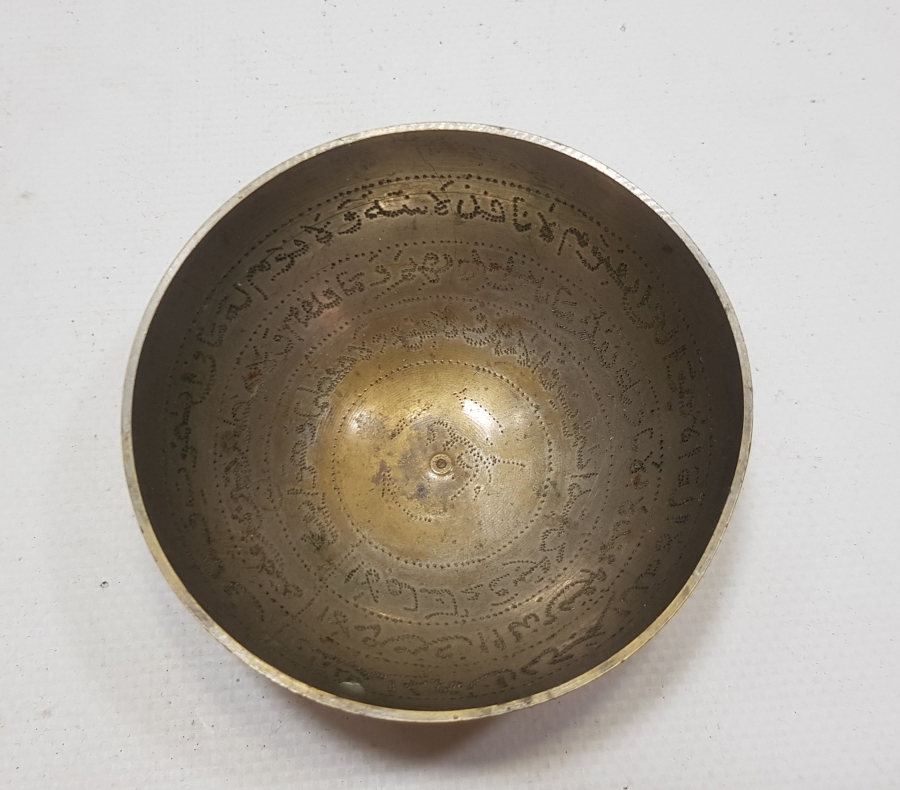 İÇİ AYETLERLE DEKORLU HİCAZ İŞİ ANTİKA ŞİFA TASI