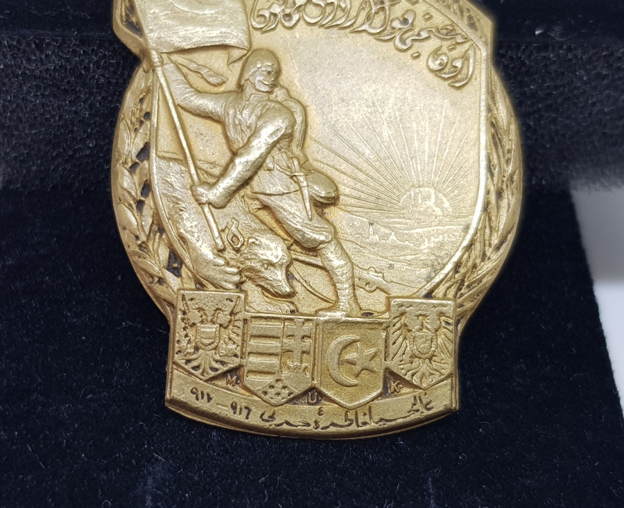1. DÜNYA SAVAŞI DÖNEMİ NADİR GALİÇYA CEPHESİ ROZETİ