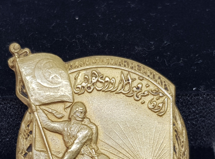 1. DÜNYA SAVAŞI DÖNEMİ NADİR GALİÇYA CEPHESİ ROZETİ