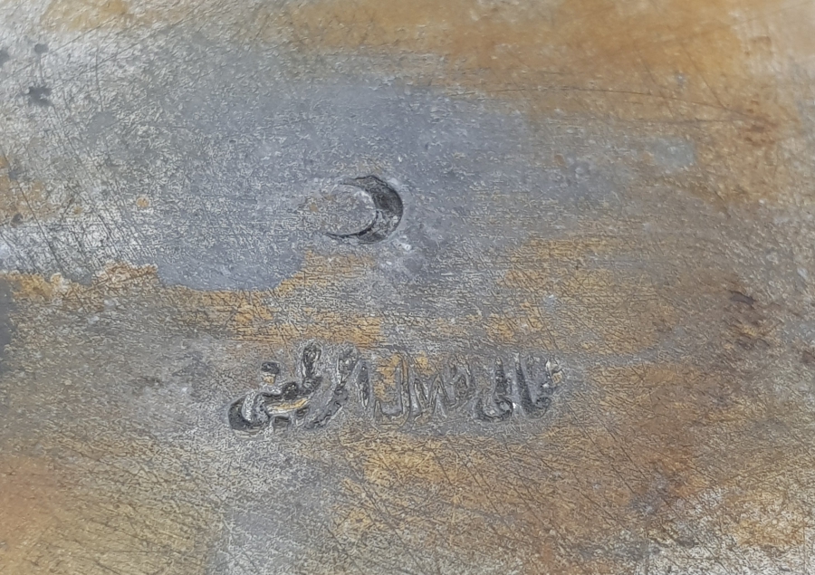 1. DÜNYA SAVAŞI DÖNEMİ ALTI OSMANLICA YAZILI HİLALİ AHMER SEFER TASI KABI