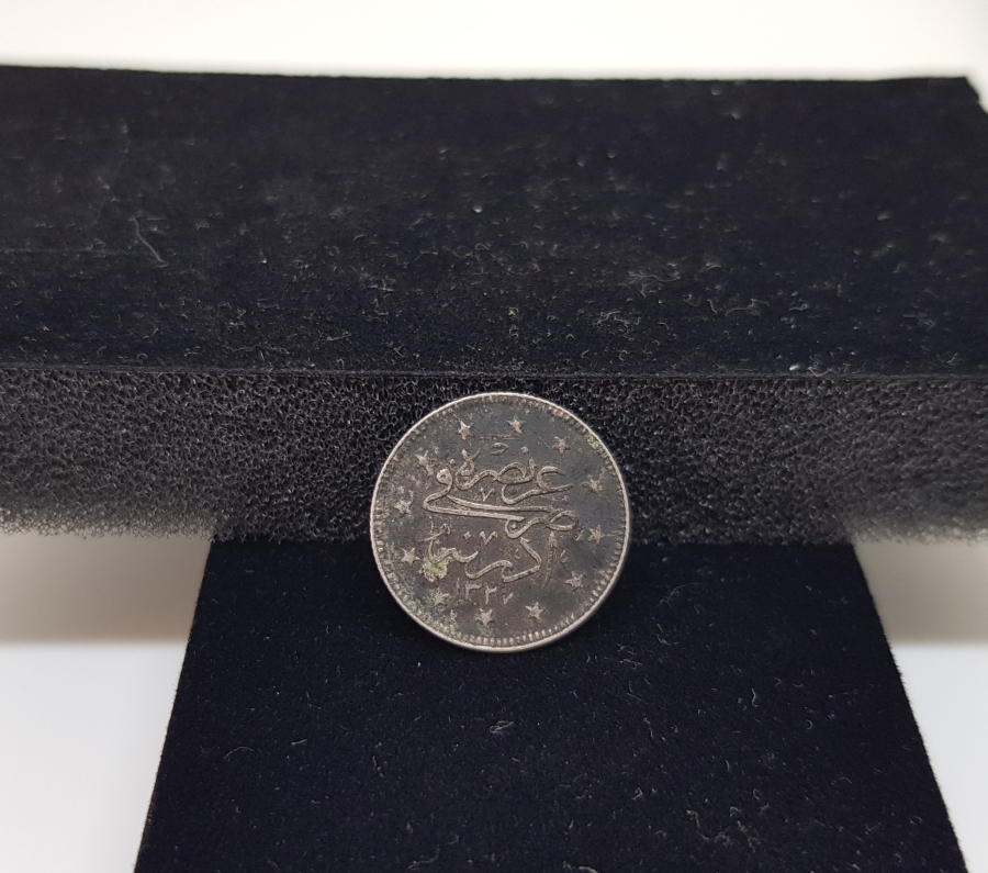 MEHMET REŞAT HAN DÖNEMİ EDİRNE SEYAHATİ ANISINA BASTIRILMIŞ NADİR GÜMÜŞ 2 KURUŞ