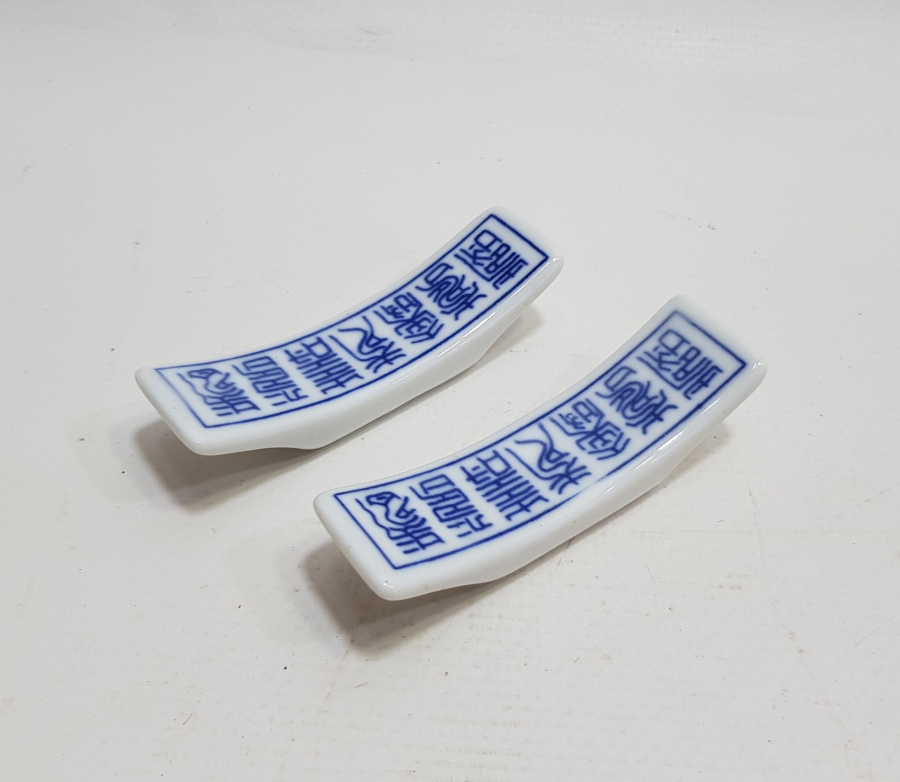 ORİJİNAL KUTUSUNDA UZAK DOĞU YAPIMI ANTİKA YAZI TAKIMI