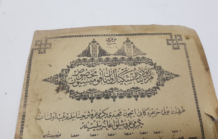 OSMANLI DÖNEMİ NADİR BİLET