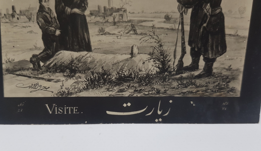 KURTULUŞ SAVAŞI DÖNEMİ ÇOK NADİR PROPAGANDA KARTI