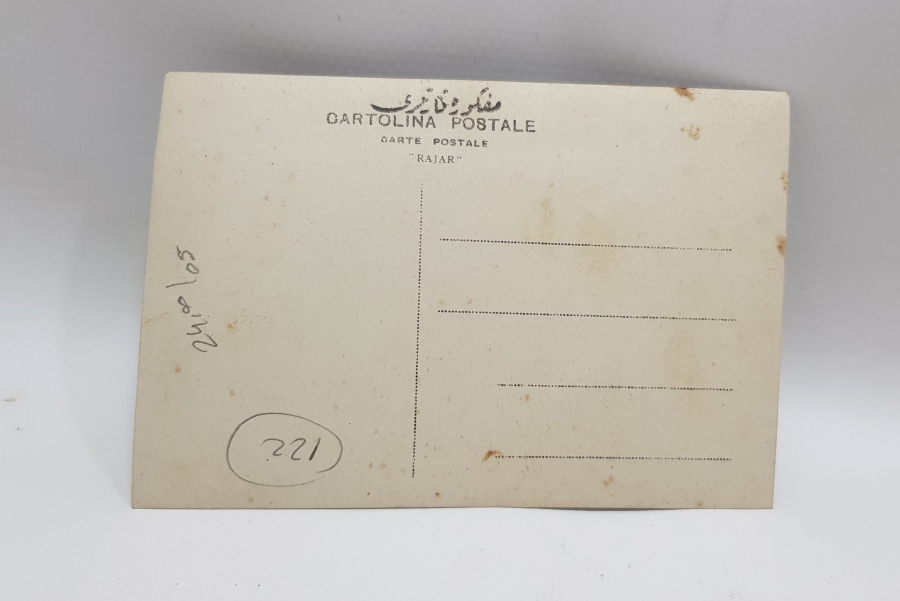 KURTULUŞ SAVAŞI DÖNEMİ ÇOK NADİR PROPAGANDA KARTI