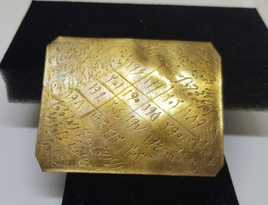 ANTİKA METAL EŞİK TILSIMI