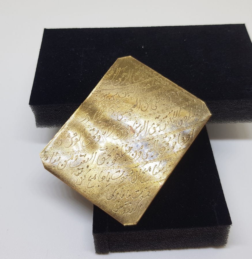 ANTİKA METAL EŞİK TILSIMI