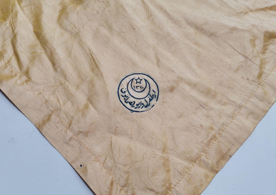 ÜZERİNDE ERTUĞRUL HUMAYUN YAZILI OSMANLI DÖNEMİ ÇOK NADİR HATIRA MENDİL