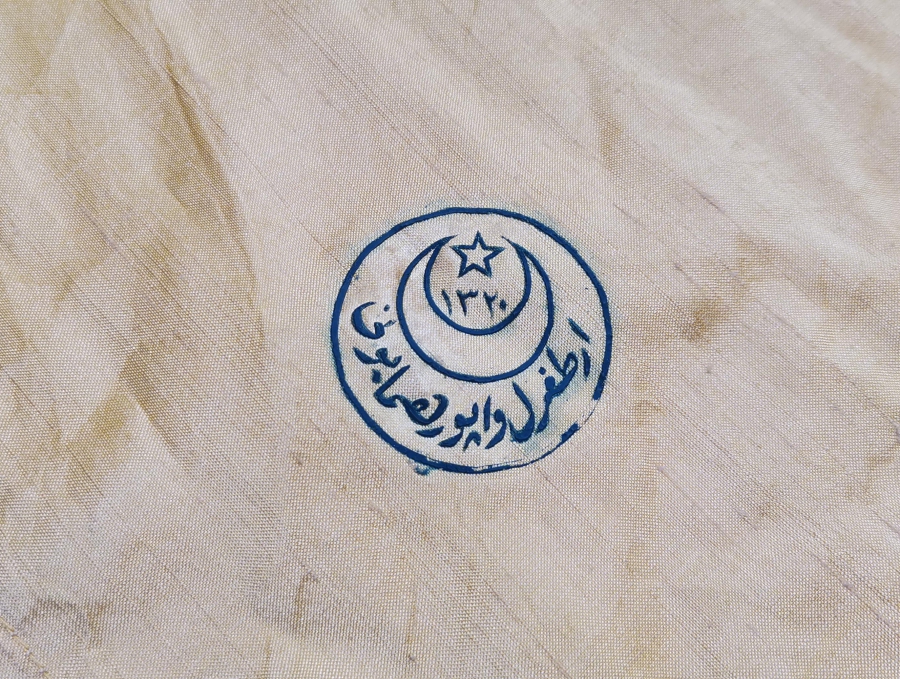 ÜZERİNDE ERTUĞRUL HUMAYUN YAZILI OSMANLI DÖNEMİ ÇOK NADİR HATIRA MENDİL