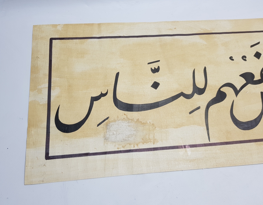 HATTAT İŞİ EL ÇEKME BÜYÜK BOY HAT LEVHA