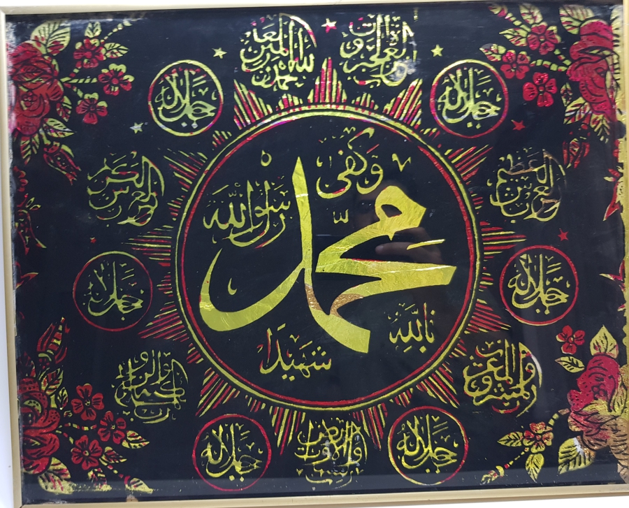 EL BOYAMA ANTİKA CAM ALTI HAT LEVHA