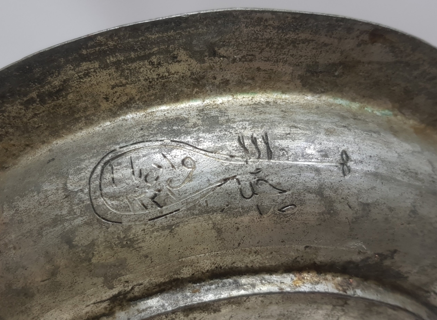 OSMANLI DÖNEMİ FERİT PAŞAYA AİT BÜYÜK BOY BAKIR TABAK