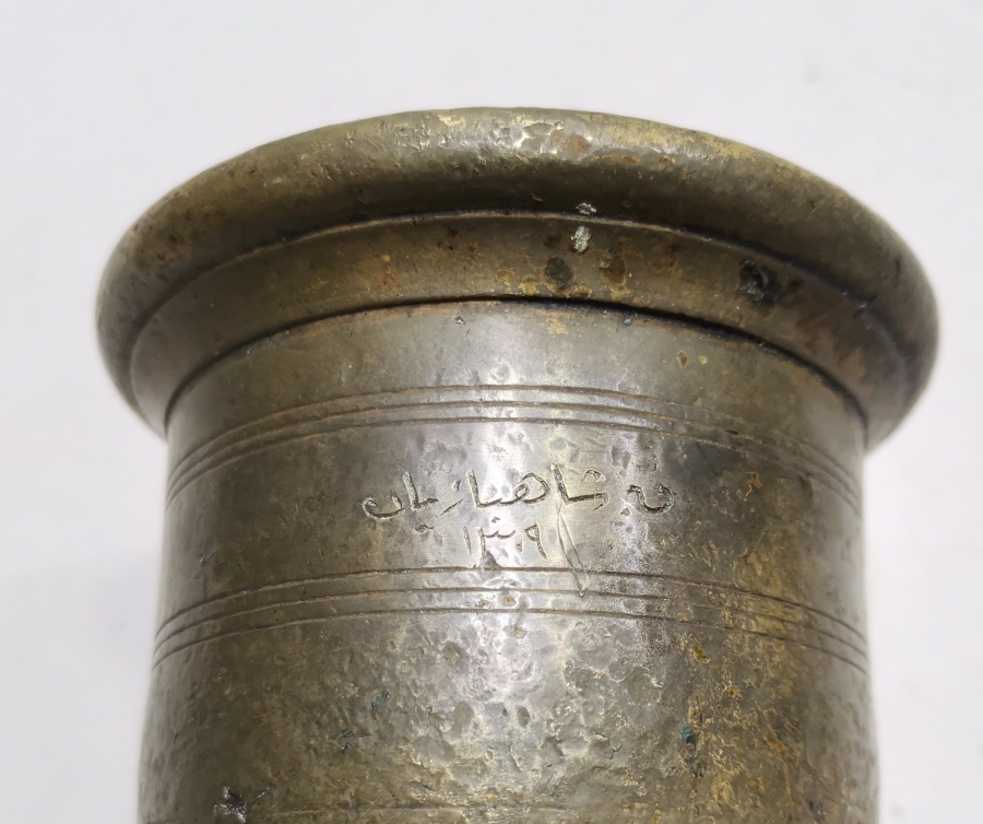 ERMENİ BİR VATANDAŞA AİT ÜZERİ OSMANLICA YAZILI ÇOK NADİR HAVAN