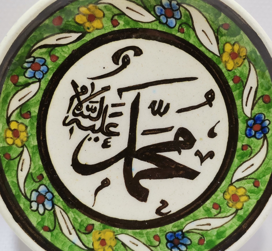 ÜZERİNDE MUHAMMED SAV YAZILI EL BOYAMA USTA İŞİ KÜTAHYA DUVAR TABAĞI