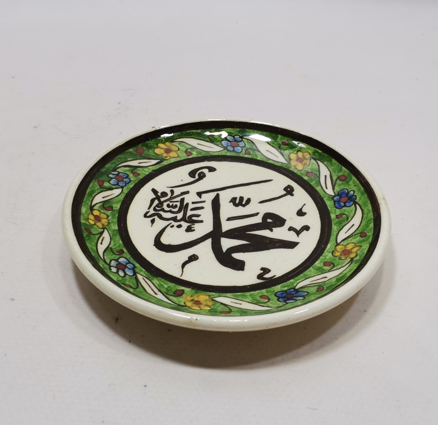 ÜZERİNDE MUHAMMED SAV YAZILI EL BOYAMA USTA İŞİ KÜTAHYA DUVAR TABAĞI