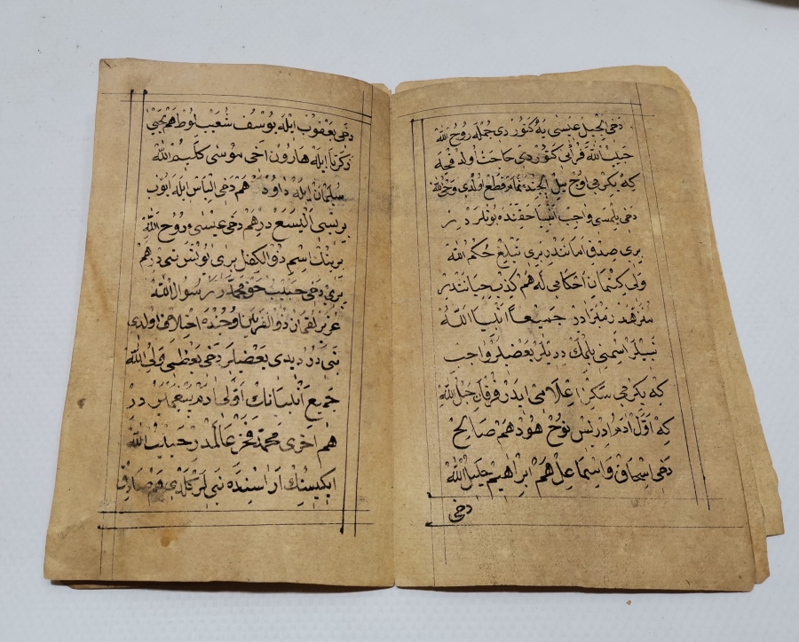 OSMANLI DÖNEMİ EL YAZMA ENAMI ŞERİF