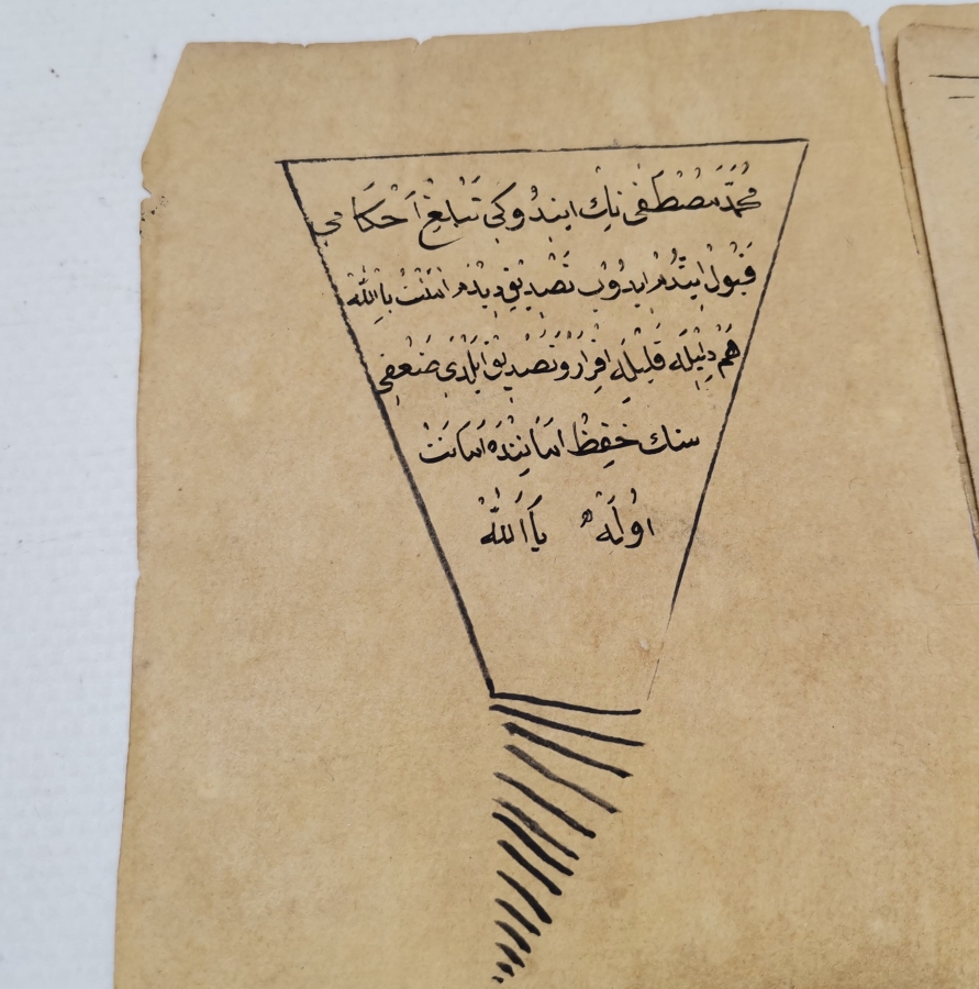 OSMANLI DÖNEMİ EL YAZMA ENAMI ŞERİF