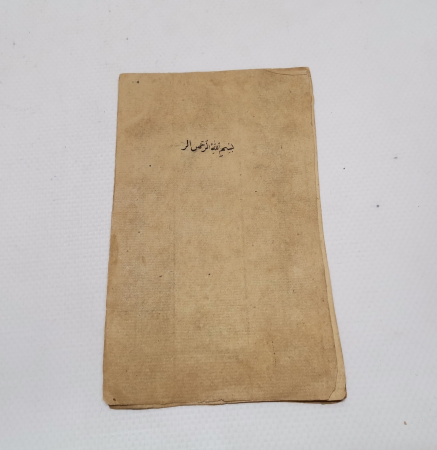 OSMANLI DÖNEMİ EL YAZMA ENAMI ŞERİF