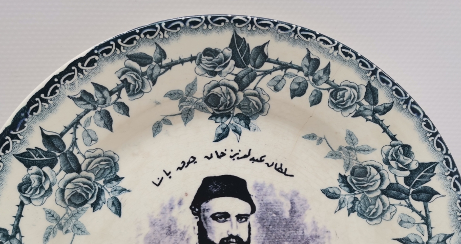 ABDÜLAZİZ HAN GÖRSELLİ ABDÜLAZİZ HANIN AVRUPA ZİYARETİ HATIRASI İÇİN YAPILMIŞ NADİR PORSELEN TABAK