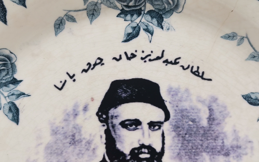 ABDÜLAZİZ HAN GÖRSELLİ ABDÜLAZİZ HANIN AVRUPA ZİYARETİ HATIRASI İÇİN YAPILMIŞ NADİR PORSELEN TABAK