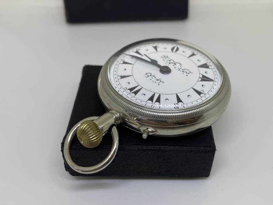 ÜZERİNDE OSMANLICA VAKİT NAKİTTİR YAZILI İZMİRLİ BÜYÜK TÜCCAR MEHMET TEVFİK BEYE AİT ÇOK NADİR OSMANLI DÖNEMİ CEP SAATİ