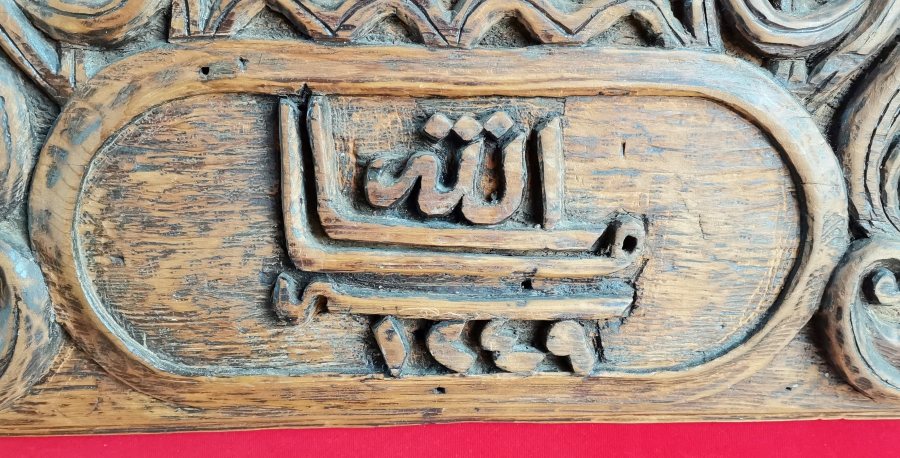 1833 TARİHLİ OSMANLI DÖNEMİ ÇOK NADİR BÜYÜK BOY EL OYMA AHŞAP KONAK İŞİ MÜSLÜMAN KAPI ÜSTLÜĞÜ