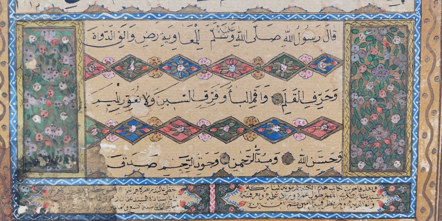 ORİJİNAL ÇERÇEVESİNDE OSMANLI DÖNEMİ İCAZETNAME