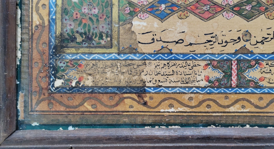 ORİJİNAL ÇERÇEVESİNDE OSMANLI DÖNEMİ İCAZETNAME