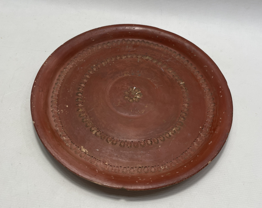 OSMANLI DÖNEMİ ÜZERİ OSMANLICA YAZILI ÇOK NADİR TOPHANE İŞİ TEPSİ