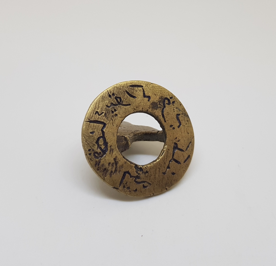 OSMANLI DÖNEMİ EL KAZIMA MALATYA - PÜTÜRGE MUHTAR MÜHRÜ