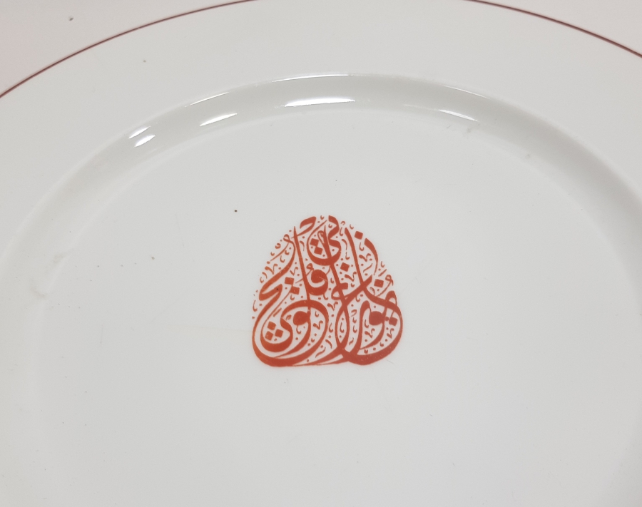 ÜZERİNDE OSMANLICA BOĞAZİÇİ KULÜBÜ YAZILI ÇOK NADİR POLO KULÜBÜ PORSELEN TABAK - İLK KEZ GÖRÜLÜYOR