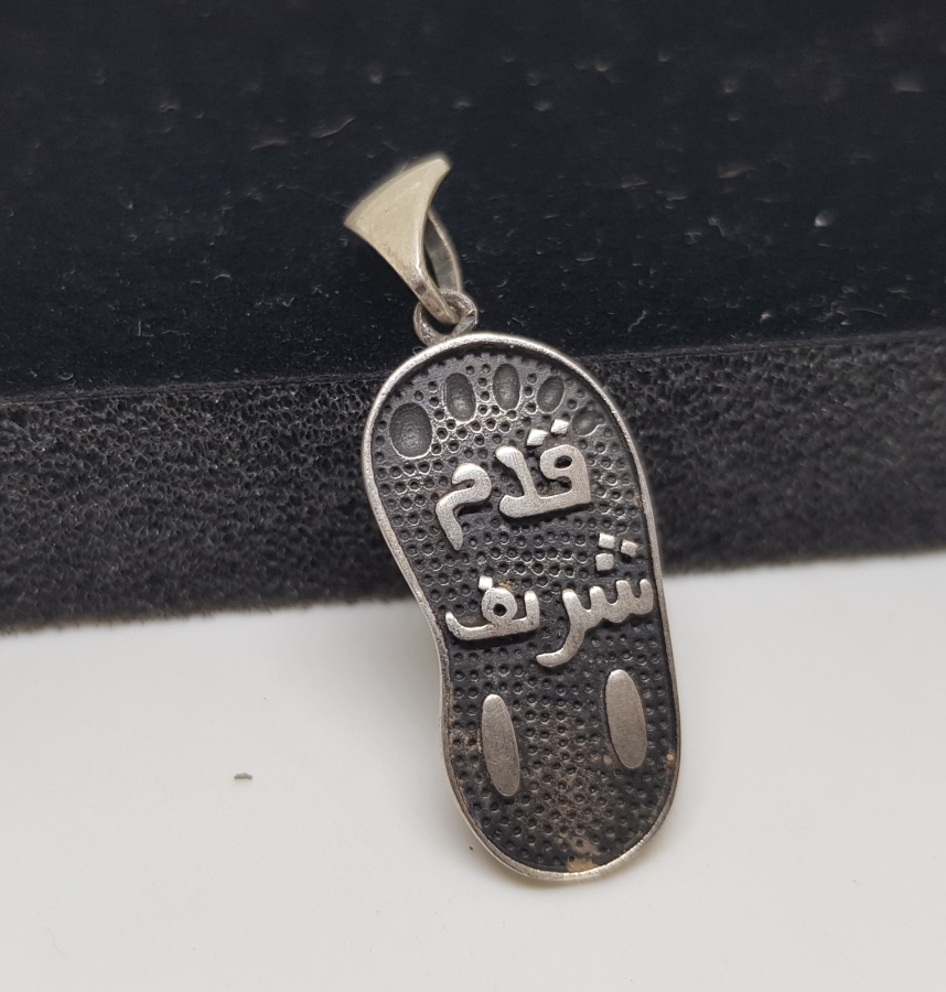 PEYGAMBER EFENDİMİZİN NALINI ŞERİFİ FORMUNDA YAPILMIŞ GÜMÜŞ KOLYE UCU