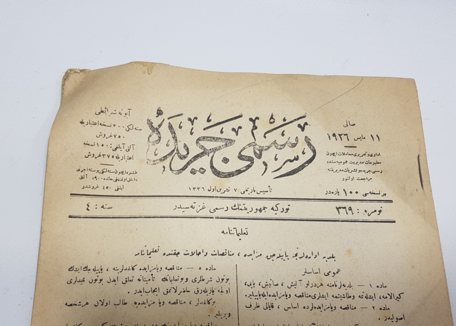 TÜRKİYE CUMHURİYETİNİN İLK RESMİ GAZETESİ - CERİDE-İ RESMİYYE GAZETESİ