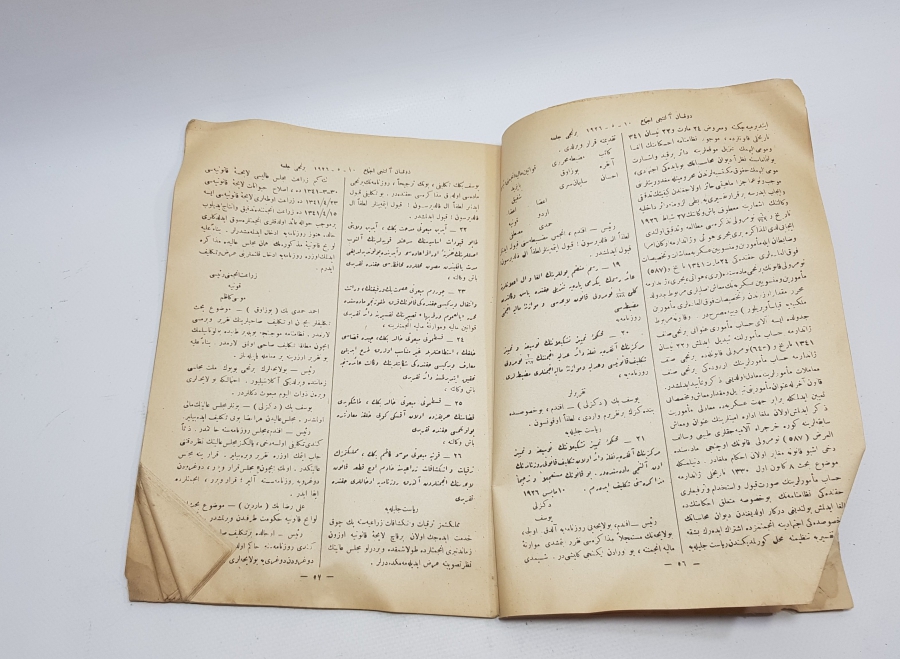 TÜRKİYE CUMHURİYETİNİN İLK RESMİ GAZETESİ - CERİDE-İ RESMİYYE GAZETESİ