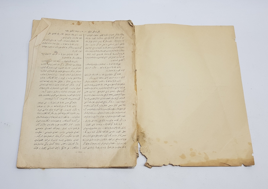 TEKİLAT-I MAHSUSA AMBLEMLİ 1928 YILI ÖNCESİ NADİR BÜYÜK MİLLET MECLİSİ TUTANAKLARI