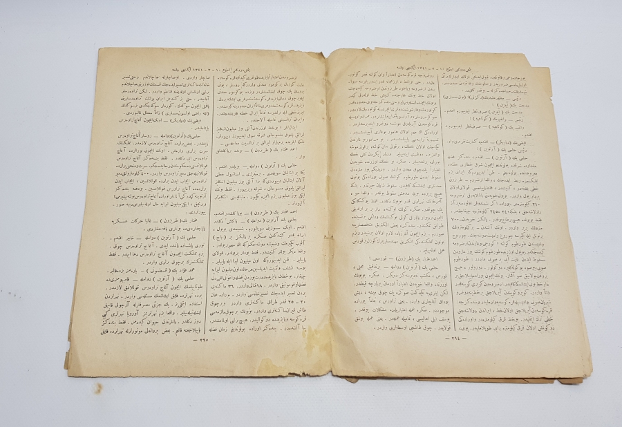 TEKİLAT-I MAHSUSA AMBLEMLİ 1928 YILI ÖNCESİ NADİR BÜYÜK MİLLET MECLİSİ TUTANAKLARI