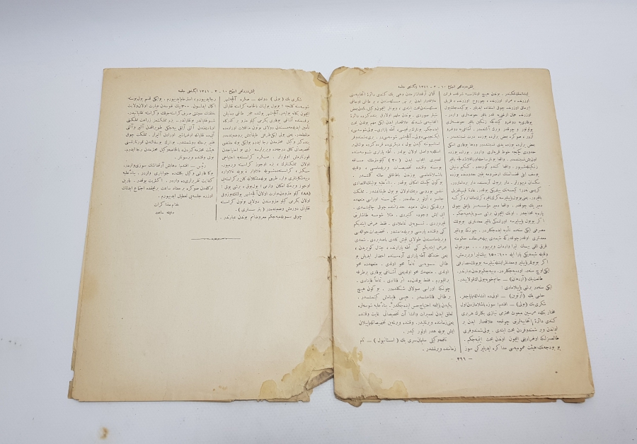 TEKİLAT-I MAHSUSA AMBLEMLİ 1928 YILI ÖNCESİ NADİR BÜYÜK MİLLET MECLİSİ TUTANAKLARI