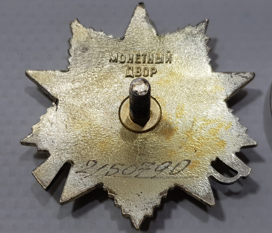 SOVYET RUSYA ÇOK NADİR VATANSEVERLİK MADALYASI