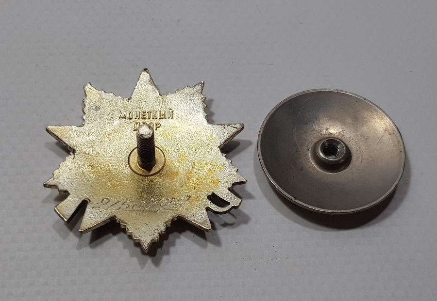 SOVYET RUSYA ÇOK NADİR VATANSEVERLİK MADALYASI