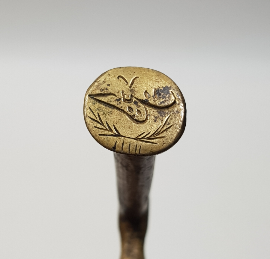 MEŞRUTİYET DÖNEMİ HÜRRİYET YAZILI ÇOK NADİR MÜHÜR