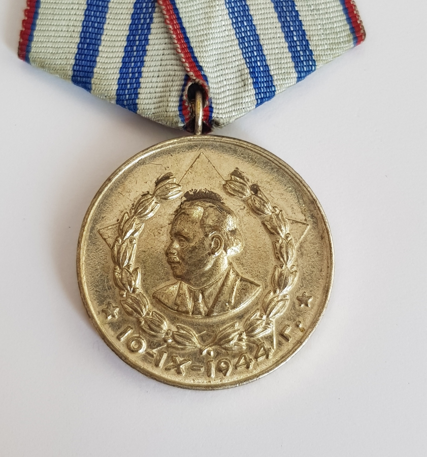 1944 BULGARİSTAN KOMÜNİZM MADALYASI