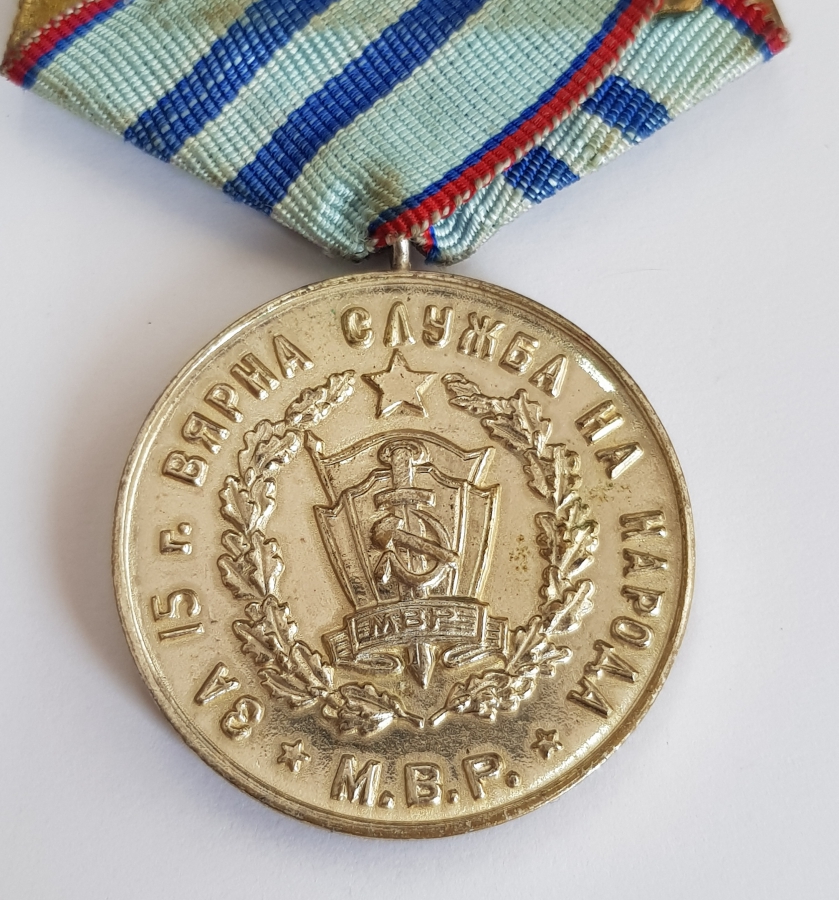 1944 BULGARİSTAN KOMÜNİZM MADALYASI