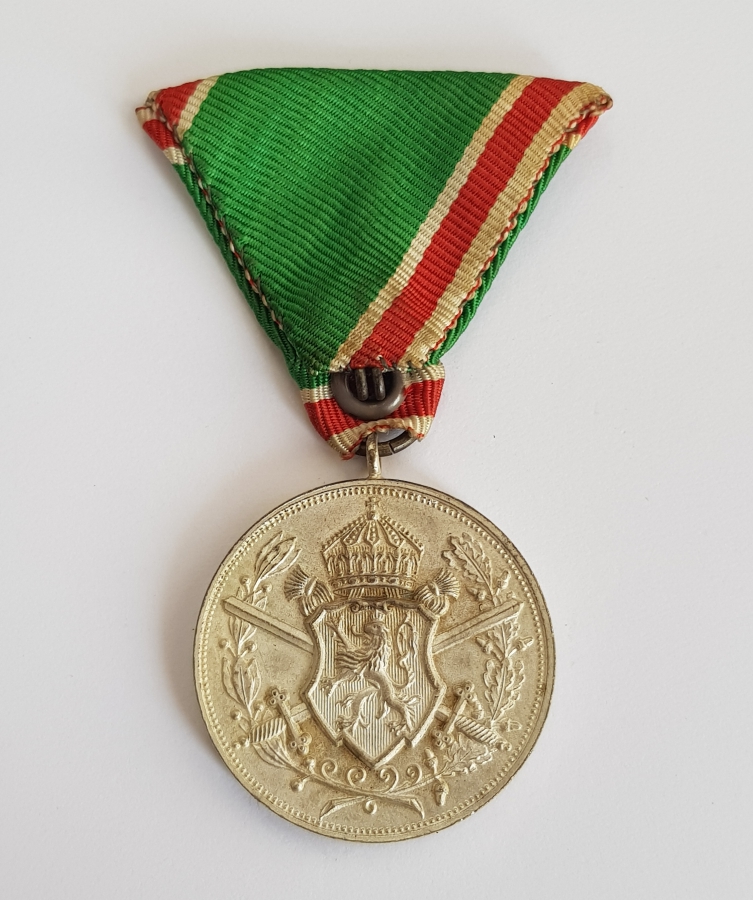 1. DÜNYA SAVAŞI 1912-1913 TARİHLİ NADİR MADALYA