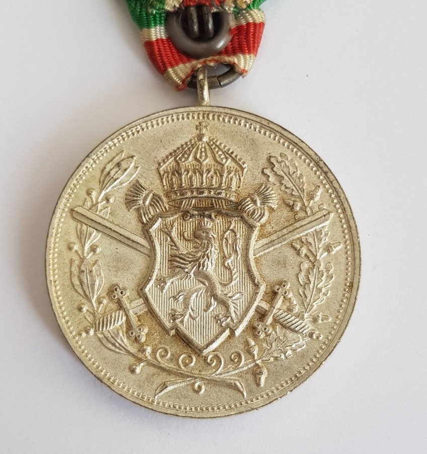 1. DÜNYA SAVAŞI 1912-1913 TARİHLİ NADİR MADALYA